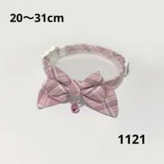 Item thumbnail for item f002d2c4-06c8-492e-a795-1d9d9566aa95