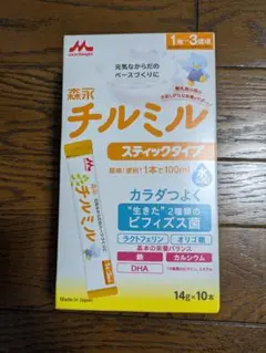 チルミル　スティックタイプ　14g×10本