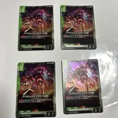 ガンダムカード　ザクⅡ(シャア・アズナブル機) R4枚セット