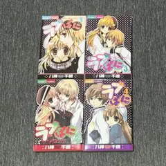ちゃお 八神千歳 コミック 22巻 少女漫画まとめ売り
