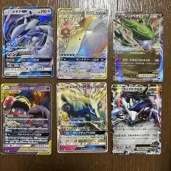 コイキング＆ホエルオーGX HR SM9 タッグボルト 111/095 コイキング＆ホエルオーGX SR SM9 タッグボルト 098/095 - メルカリ