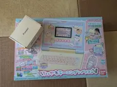 ちいかわラーニングパソコン　ACアダプタ付