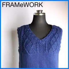 【秋】FRAMeWORK フレームワーク ベスト 紺 M オーガニックコットン