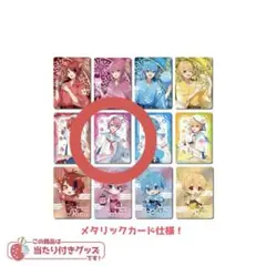 さとみCollection Cardくじ(2023 Summer ver.!!)