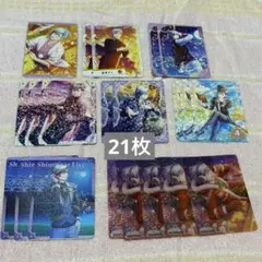 うたプリ シャニライ ビジュコレ Vol.3 藍 ①