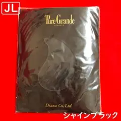 2025年最新】DIANA レディース タイツの人気アイテム - メルカリ