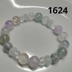 1624 透明感でキラキラ