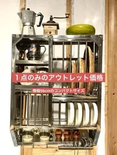 2025年最新】インディアンキッチンラックの人気アイテム - メルカリ