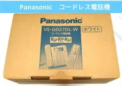 【開封済☆未使用品】パナソニック コードレス電話機 VE-GD27DL-W