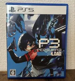 【PS5】ペルソナ3 リロード