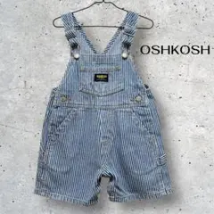 【極美品】OSHKOSH オーバーオール　85cm