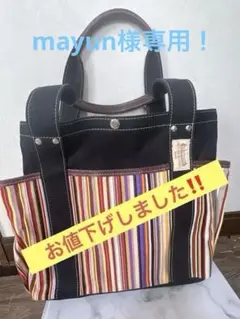 レトワールデュソレイユ キャンバス トートバッグ A4収納可