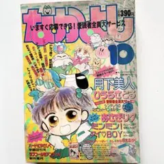 2025年最新】おもちゃ箱革命の人気アイテム - メルカリ