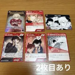 名探偵コナン【新たなる謎】　赤井家セット
