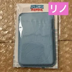 Stray Kids リノ　スキズ JYP POPUP ICカードケース