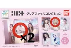 ILLIT クリアファイルコレクション ミンジュ