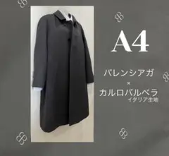 【BALENCIAGA】カシミヤ100％ ビンテージ ウール ステンカラーコート ステンカラーコート メンズ コート カシミヤ100% カシミア100