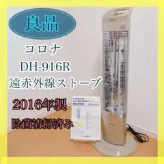 2025年最新】コロナ スリムカーボンヒーターの人気アイテム