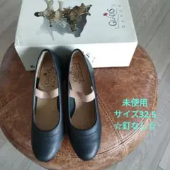 【未使用】釘なし☆GLADIS フラメンコシューズ 32.5