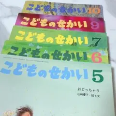 Item thumbnail for item 7a08bda8-8492-4310-9544-91073e786d0e