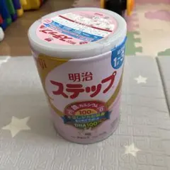 明治 ステップ 粉ミルク 1〜3歳 DHA100