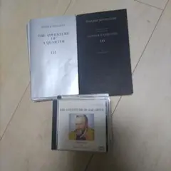 【イングリッシュアドベンチャー】コインの冒険 CDテキスト他12巻セット イングリッシュアドベンチャー コインの冒険 CDテキスト全12巻