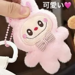 LABUBUぬいぐるみキーホルダー ピンク ※サイズ詳細寸法提供