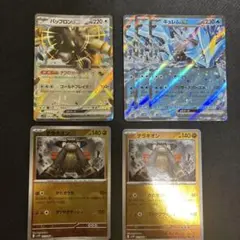 ポケモンカード　キュレムex バッフロンex RR テラキオン　ビクティニ争奪戦