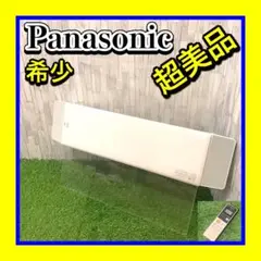 超美品 Panasonic 高級LEDシーリングライト HH-CD1298A