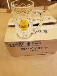 サントリー 角ハイジョッキ