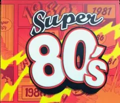 スーパー80's CD２枚組