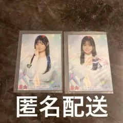 AKB48 Oh! My pumpkin 生写真 20期生 OS盤