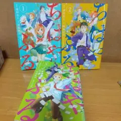 ちはやふる 中学生編 全巻