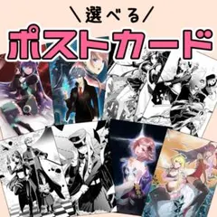 複製　ポストカード　イラスト　絵　オリジナル　創作　デジタル