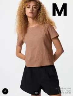 【美品】UNIQLO シャーリングT ブラウン M １回着用のみ