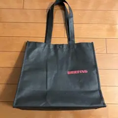 ブリーフィング　ショッピングバッグ