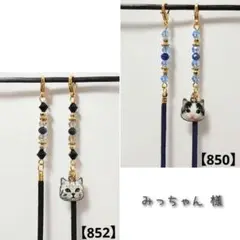 Item thumbnail for item ca7f4ccb-7985-43f3-be47-0b6ae090005c