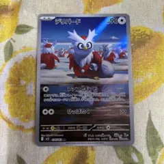 ポケモンカード　メガシンフォニア　デリバード