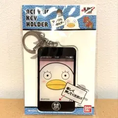 銀魂　ジャンプショップ限定　エリザベス　スマホ型　アクリルキーホルダー