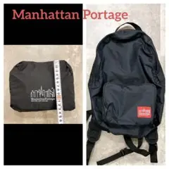 新品【マンハッタンポーテージ】パッカブル バックパック ナイロンリュック
