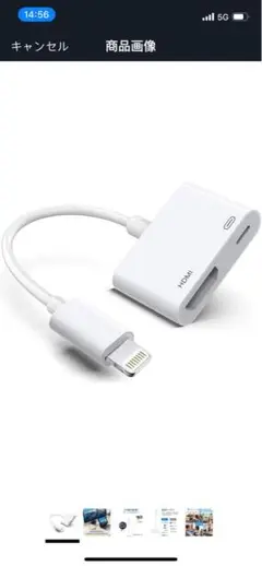 iPhone hdmi変換ケーブル ライトニング 設定不要
