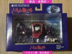 【新品未使用】【絶版品】ハウルの動く城 荒地の魔女 ジブリ イメージモデル 新品未使用】【絶版品】ハウルの動く城 荒地の魔女 ジブリ