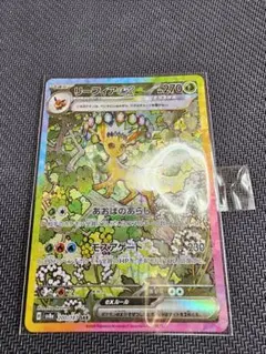 Item thumbnail for item 6561dcd7-2956-417e-947f-5e563fe9e3e6