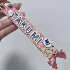 TAKUMI ネームタグ ピンク　ワッペン