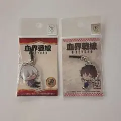血界戦線 チャームコレクション