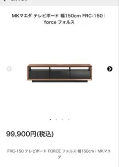 MKマエダ「MKCollection/SQUARE」テレビボード　SQA-120 MKマエダ TVボード jig-nuovo ジグ・ヌーボ｜JIGN-1502