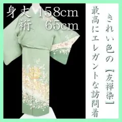 Item thumbnail for item af6c10d7-99d6-4efd-9842-878906e8e393