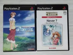 【ps2】シャイン & Never 7 セット（送料込み）