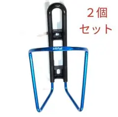 Zefal アルミボトルケージ 35g BL