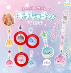 きらじゃらッ! ガチャガチャ